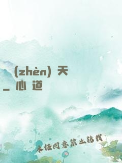 劍鎮(zhèn)諸天