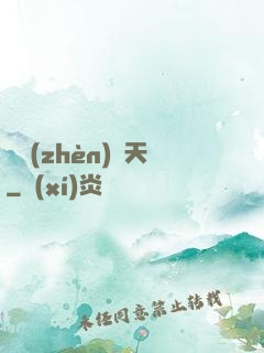 劍鎮(zhèn)諸天