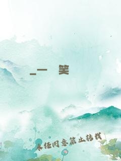 劍靈