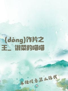 動(dòng)作片之王