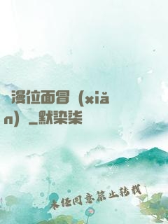 動漫位面冒險(xiǎn)記