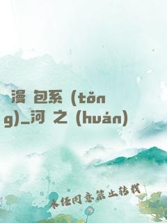 動漫紅包系統(tǒng)
