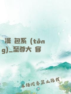 動漫紅包系統(tǒng)