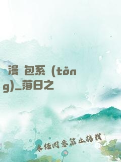 動漫紅包系統(tǒng)