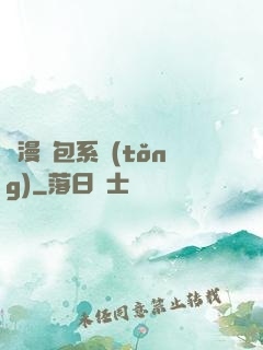 動漫紅包系統(tǒng)