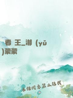 勝者為王