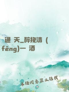 匯通諸天
