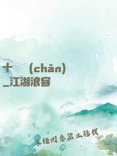 十億遺產(chǎn)