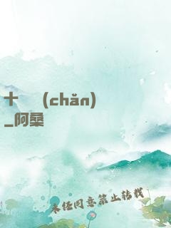 十億遺產(chǎn)