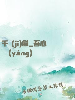 千機(jī)殿