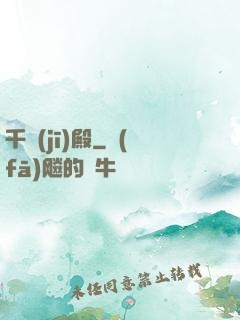 千機(jī)殿