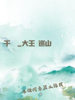 千肅傳