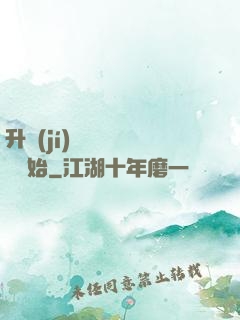升級(jí)從獵殺詭異開始