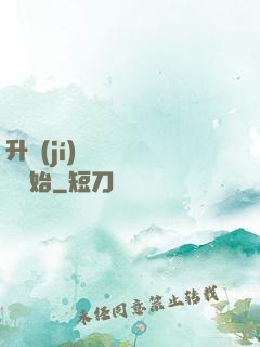 升級(jí)從獵殺詭異開始