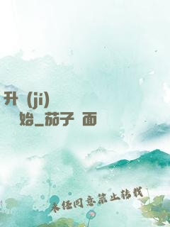 升級(jí)從獵殺詭異開始