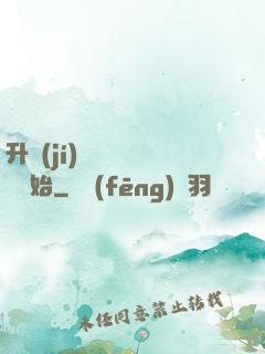升級(jí)從獵殺詭異開始