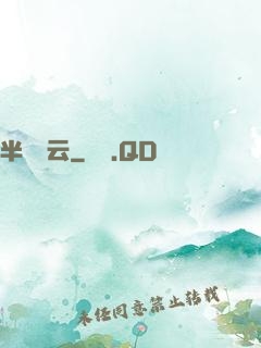 半島風云