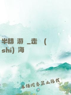 半精靈游俠