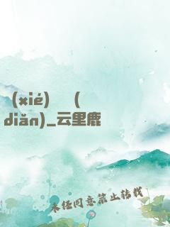 協(xié)議錨點(diǎn)