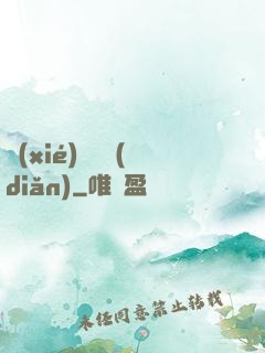 協(xié)議錨點(diǎn)