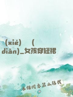 協(xié)議錨點(diǎn)