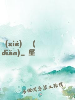 協(xié)議錨點(diǎn)