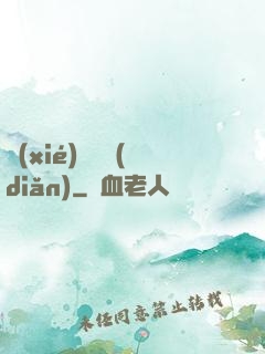 協(xié)議錨點(diǎn)
