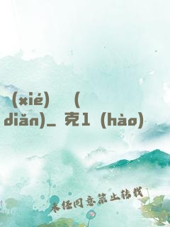 協(xié)議錨點(diǎn)