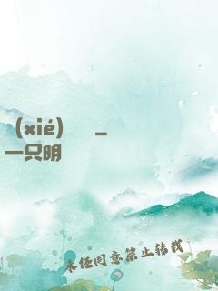 協(xié)議錨點