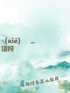 協(xié)議錨點