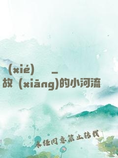 協(xié)議錨點