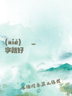 協(xié)議錨點