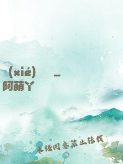 協(xié)議錨點