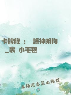 卡牌降臨：錘爆神明狗頭