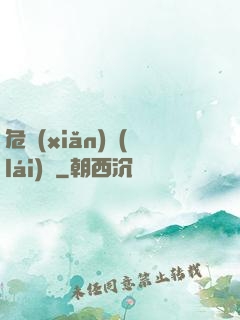 危險(xiǎn)來(lái)電