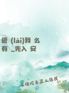 原來(lái)我這么有錢