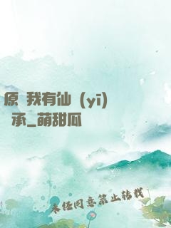 原來我有仙醫(yī)傳承