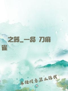 厭惡之器