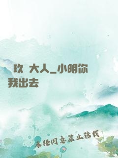 參見玖靈大人