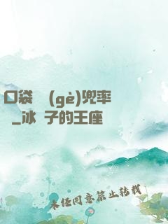 口袋裝個(gè)兜率宮
