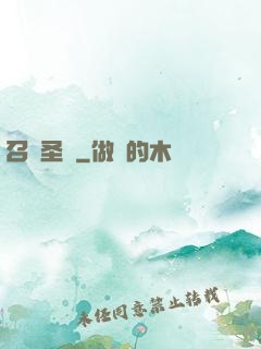 召喚圣劍