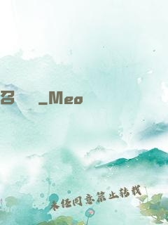召喚夢魘