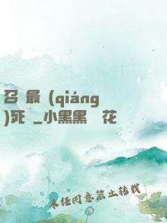 召喚最強(qiáng)死靈