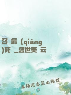 召喚最強(qiáng)死靈