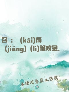 召喚：開(kāi)局獎(jiǎng)勵(lì)程咬金，橫掃諸天