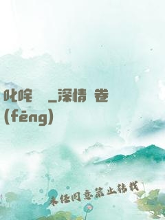 叱咤籃壇
