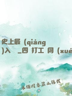 史上最強(qiáng)入殮師
