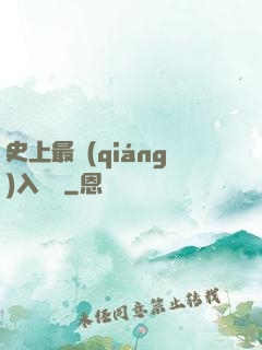 史上最強(qiáng)入殮師
