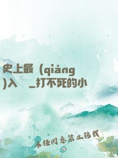 史上最強(qiáng)入殮師