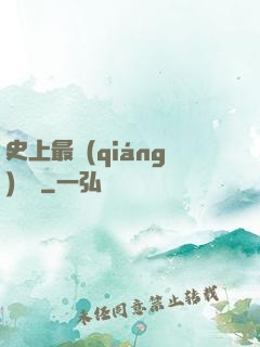 史上最強(qiáng)閻羅